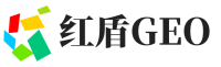 延边红盾GEO